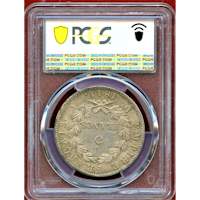 【SOLD】フランス 1811A 5フラン 銀貨 ナポレオン1世 PCGS MS62