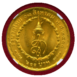 タイ 1968年 金貨3枚セット シリキット王妃36歳記念 NGC MS67～68