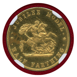 イギリス 1887年 即位50周年記念 1/2ファージング金メダル NGC PF64CAMEO