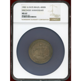 【SOLD】ブラジル 1900年 4000レイス 銀貨 ブラジル発見400年記念 NGC MS62