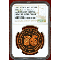 オランダ 2009年 銅メダル リストライク 日蘭通商400年記念 NGC MS67RD UC