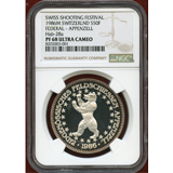 スイス 現代射撃祭 1986年 50フラン 銀貨 アッペンツェル NGC PF68UC
