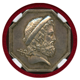 フランス ND 銀メダル Central Committee of N.Salubrite MS62