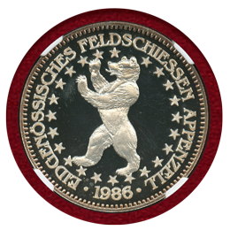 スイス 現代射撃祭 1986年 50フラン 銀貨 アッペンツェル NGC PF68UC