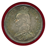 イギリス 1887年 1/2クラウン銀貨 ヴィクトリア ジュビリーヘッド PCGS MS63