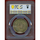 イギリス 1887年 1/2クラウン銀貨 ヴィクトリア ジュビリーヘッド PCGS MS63