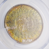 イギリス 1887年 1/2クラウン銀貨 ヴィクトリア ジュビリーヘッド PCGS MS63