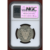 ワイマール共和国 1927A 3マルク 銀貨 ブレーマーハーフェン NGC PF66CAMEO