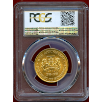 シンガポール 1975年 250ドル 金貨 シンガポール建国10周年 PCGS MS65