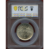 【SOLD】フランス 1972年 5フラン 銀貨 ピエフォー種まく女性 PCGS SP68