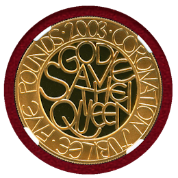 イギリス 2003年 5ポンド 金貨 エリザベス2世 戴冠50年記念 PF69UC
