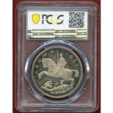 イギリス 1935年 クラウン 銀貨 ジョージ5世 PCGS PR64DCAM