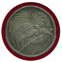 独領ニューギニア 1894A 2マルク 銀貨 極楽鳥 PCGS MS63