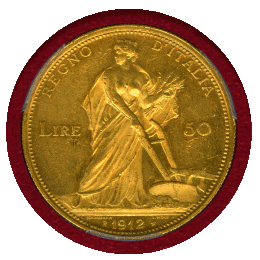 【SOLD】イタリア 1912R 50リレ 金貨 豊穣の女神 PCGS MS62+