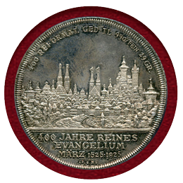 【SOLD】ドイツ ニュルンベルク 1925 宗教改革400年記念銀メダル 都市景観 PR65CAM