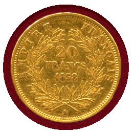フランス 1858A 20フラン 金貨 ナポレオン3世 無冠