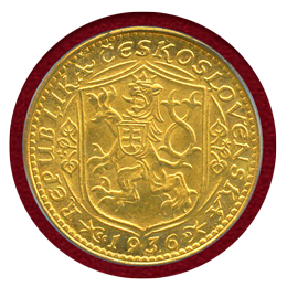 チェコスロバキア 1936年 ダカット 金貨 聖ヴァーツラフ PCGS MS62