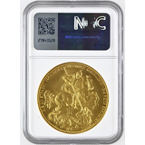 ドイツ ハンブルク 1895年 10ダカット金メダル ビスマルク公80歳記念 NGC MS66