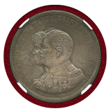ポルトガル 1898年 1000レイス 銀貨 インド航路発見400年記念 NGC MS65