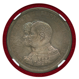 ポルトガル 1898年 1000レイス 銀貨 インド航路発見400年記念 NGC MS65