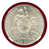 【SOLD】グアテマラ 1894年 ペソ銀貨 1/2R C/S ON PERU SOL MS63