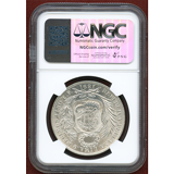 【SOLD】グアテマラ 1894年 ペソ銀貨 1/2R C/S ON PERU SOL MS63