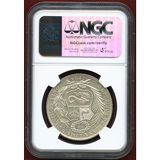 【SOLD】ペルー 1934年  ソル銀貨 女神座像 NGC MS63