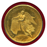 【SOLD】フランス 1867年 ナポレオン3世 パリ万博記念銅メダル ギルト SP63