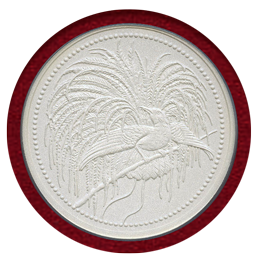 パプアニューギニア 2020年 10キナ 銀貨 極楽鳥 PCGS PR70Matte