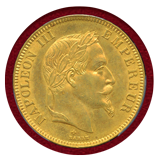 【SOLD】フランス 1869BB 100フラン 金貨 ナポレオン3世有冠 PCGS MS63