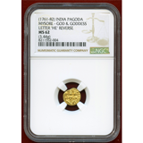 インド マイソール (1761-82) パゴダ 金貨 NGC MS62