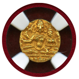 インド マイソール (1377-1404) 1/2パゴダ 金貨 ハリハラⅡ NGC MS63