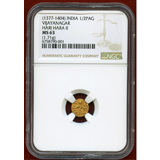 インド マイソール (1377-1404) 1/2パゴダ 金貨 ハリハラⅡ NGC MS63