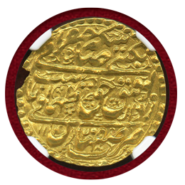 イラン AH1142(1729) アシュラフ金貨 タフマースプ2世 NGC MS62