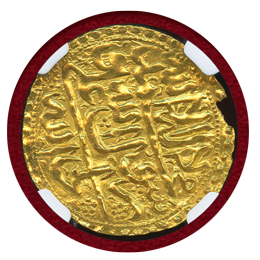 イラン AH1142(1729) アシュラフ金貨 タフマースプ2世 NGC MS62