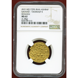 イラン AH1142(1729) アシュラフ金貨 タフマースプ2世 NGC MS62