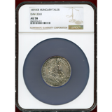 【SOLD】神聖ローマ帝国 ハンガリー 1691年 ターラー 銀貨 レオポルト1世 NGC AU58