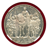 ドイツ プロイセン 1913A 2マルク ナポレオン撃退100周年記念 NGC PF64UC