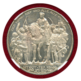 ドイツ プロイセン 1913A 2マルク ナポレオン撃退100周年記念 NGC PF64UC