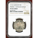 ドイツ プロイセン 1913A 2マルク ナポレオン撃退100周年記念 NGC PF64UC