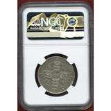 イギリス 1880年 銀貨 ヴィクトリア女王 フローリン(2S)NGC AU50