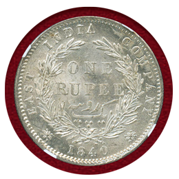 英領インド 1840(C&B) ルピー 銀貨 ヴィクトリア NGC MS63