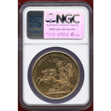 【SOLD】イギリス 1966年 パターン クラウン銀貨 エリザベス2世 NGC SP63
