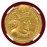 【SOLD】ササン朝ペルシャ AD240-272年 ディナール金貨 シャープール1世 MS