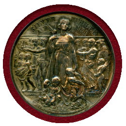 イギリス 1935年 銀メダル ジョージ5世即位25周年記念 PCGS SP62