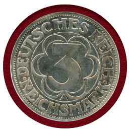 【SOLD】ドイツ ワイマール共和国 1927 3マルク 銀貨 ノルトハウゼン NGCPF64