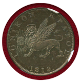 イオニア諸島(英領) 1819年 2レプタ 銅貨 プルーフ W.WYON PF64BN