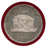 オーストリア 1877年 ターラー 銀貨 ラクサルペ山荘開設記念 PCGS PR64+