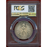ドイツ フランクフルト 1862年 ターラー 銀貨 ドイツ連邦射撃祭 PCGS MS64