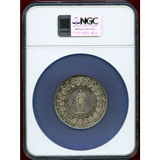 ドイツ ミュンスター 1801年 Sede Vacante 銀貨 NGC MS63